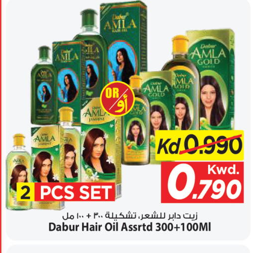 available at Mark & Save in Kuwait - Ahmadi Governorate