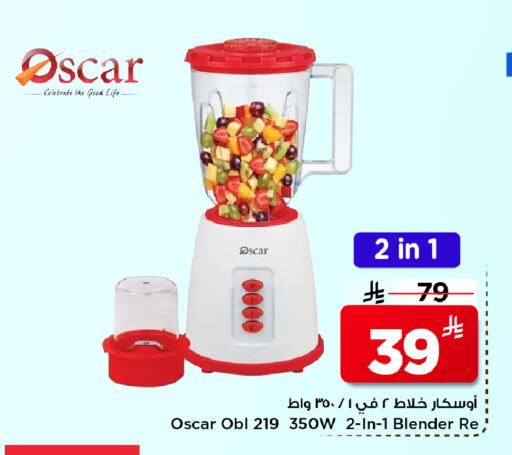 available at Mark & Save in KSA, Saudi Arabia, Saudi - Al Hasa