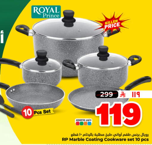 available at هايبر الوفاء in مملكة العربية السعودية, السعودية, سعودية - المنطقة الشرقية