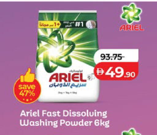 available at Lulu Hypermarket in UAE - Al Ain
