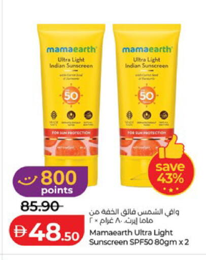 available at Lulu Hypermarket in UAE - Al Ain