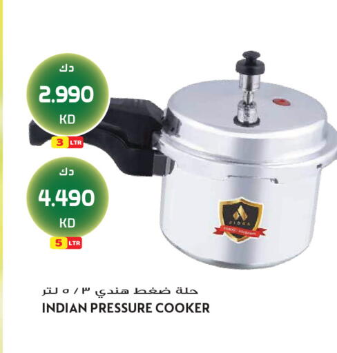 available at Grand Hyper in Kuwait - Jahra Governorate