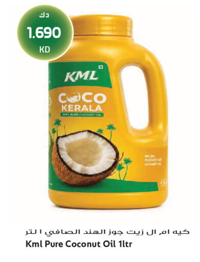 Coconut available at جراند هايبر in الكويت - محافظة الجهراء