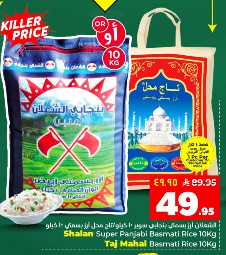 available at هايبر الوفاء in مملكة العربية السعودية, السعودية, سعودية - الأحساء‎