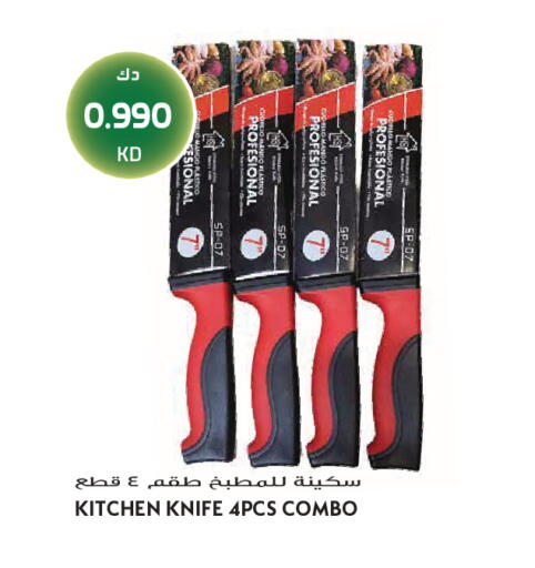 available at Grand Hyper in Kuwait - Jahra Governorate