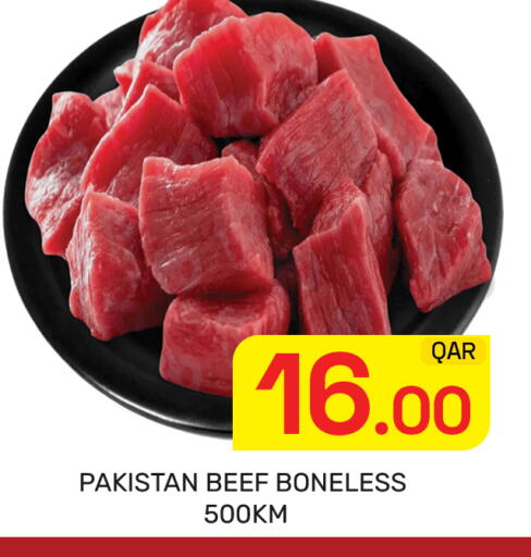 available at مجلس هايبرماركت in قطر - الدوحة