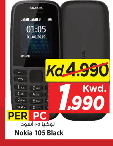 available at Mark & Save in Kuwait - Ahmadi Governorate
