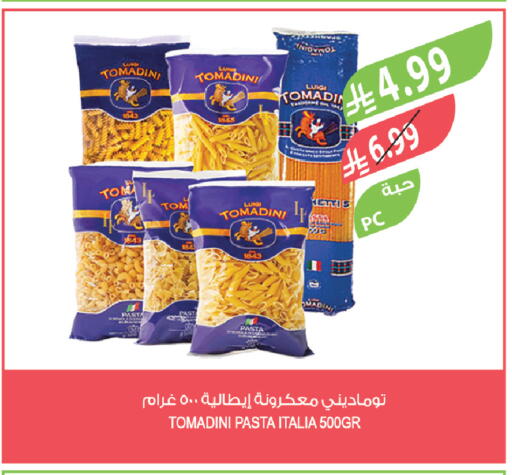 available at المزرعة in مملكة العربية السعودية, السعودية, سعودية - سكاكا