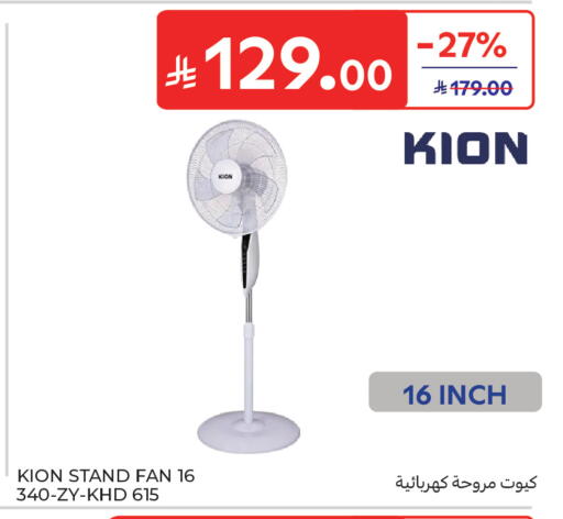 available at Carrefour in KSA, Saudi Arabia, Saudi - Sakaka