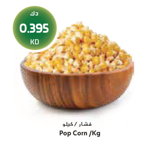 available at Grand Costo in Kuwait - Kuwait City