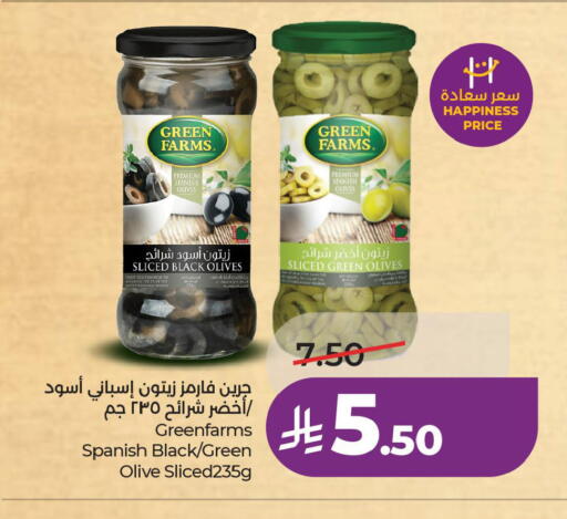 available at لولو هايبرماركت in مملكة العربية السعودية, السعودية, سعودية - الأحساء‎