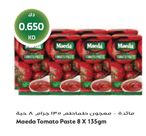 Tomato available at Grand Costo in Kuwait - Kuwait City
