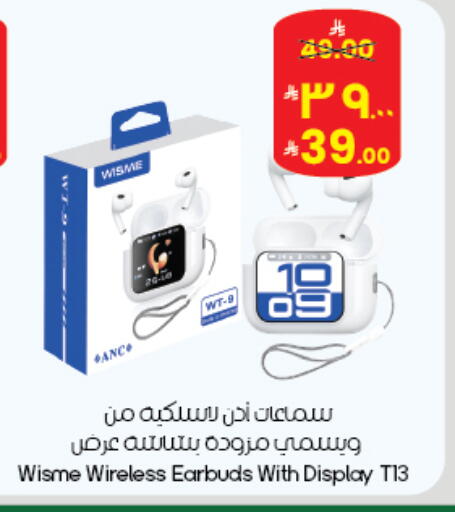 available at ستي فلاور in مملكة العربية السعودية, السعودية, سعودية - بريدة
