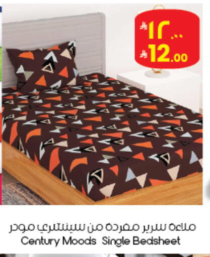 available at City Flower in KSA, Saudi Arabia, Saudi - Abha