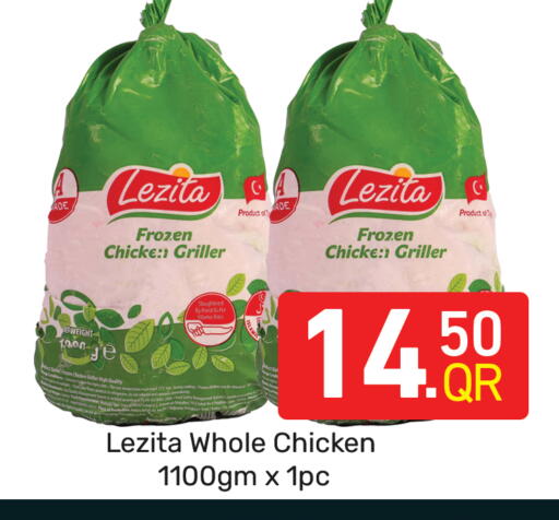 available at مجلس هايبرماركت in قطر - الدوحة