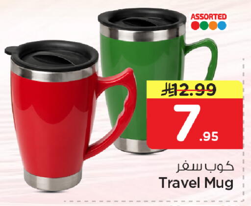 available at نستو in مملكة العربية السعودية, السعودية, سعودية - الأحساء‎