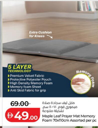 available at لولو هايبرماركت in الإمارات العربية المتحدة , الامارات - أبو ظبي