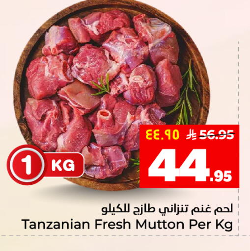 available at Hyper Al Wafa in KSA, Saudi Arabia, Saudi - Al Hasa