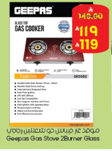 available at City Flower in KSA, Saudi Arabia, Saudi - Abha