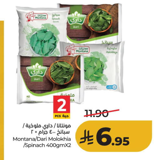Spinach available at لولو هايبرماركت in مملكة العربية السعودية, السعودية, سعودية - الأحساء‎