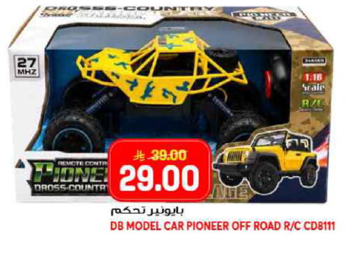 available at جراند هايبر in مملكة العربية السعودية, السعودية, سعودية - جدة
