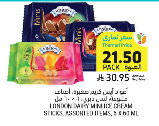 available at Tamimi Market in KSA, Saudi Arabia, Saudi - Dammam