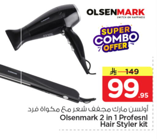 available at Nesto in KSA, Saudi Arabia, Saudi - Al Majmaah