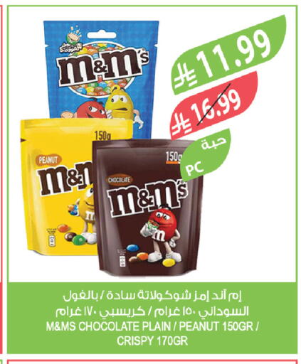 available at Farm  in KSA, Saudi Arabia, Saudi - Jazan