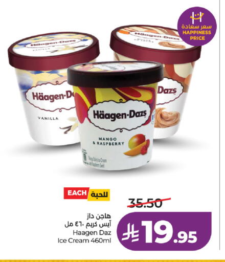 Mango Raspberry Vanilla available at LULU Hypermarket in KSA, Saudi Arabia, Saudi - Ta'if