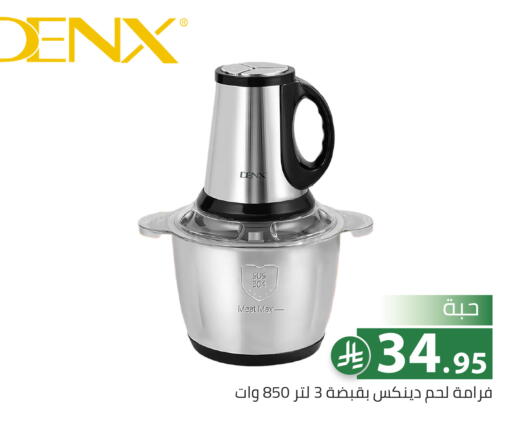 available at تخفيضات العائلة in مملكة العربية السعودية, السعودية, سعودية - الرياض