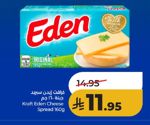 available at LULU Hypermarket in KSA, Saudi Arabia, Saudi - Unayzah
