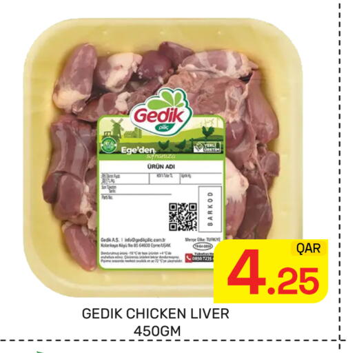available at مجلس هايبرماركت in قطر - الدوحة