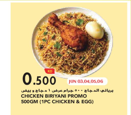 available at Grand Hyper in Kuwait - Jahra Governorate