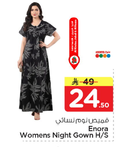 available at نستو in مملكة العربية السعودية, السعودية, سعودية - الأحساء‎