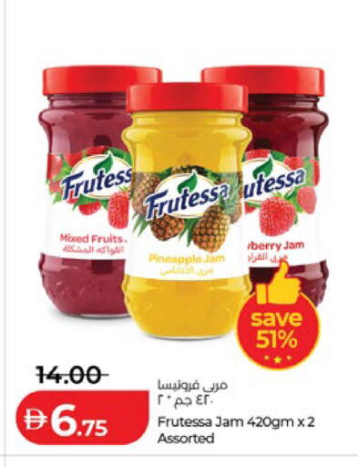 Pineapple available at لولو هايبرماركت in الإمارات العربية المتحدة , الامارات - ٱلْعَيْن‎