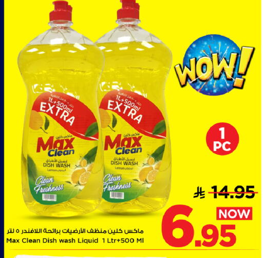 Lemon available at Mark & Save in KSA, Saudi Arabia, Saudi - Al Hasa