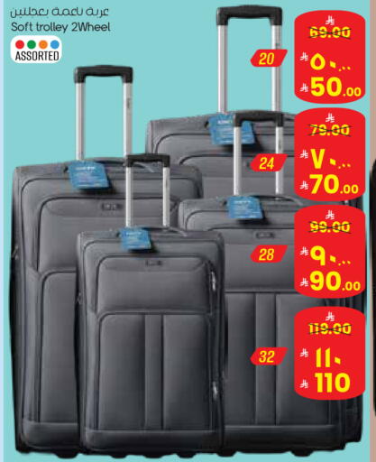 available at City Flower in KSA, Saudi Arabia, Saudi - Najran