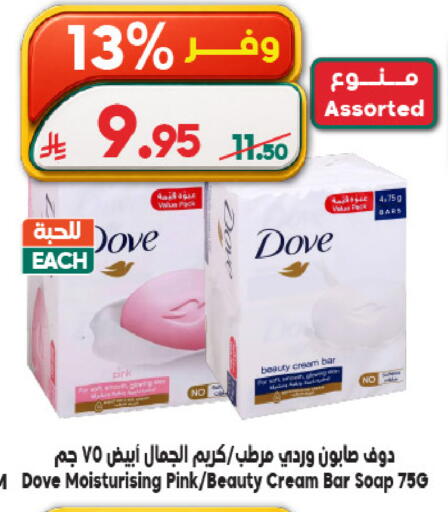 available at الدكان in مملكة العربية السعودية, السعودية, سعودية - الطائف