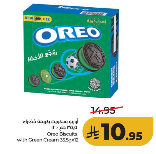 available at لولو هايبرماركت in مملكة العربية السعودية, السعودية, سعودية - الأحساء‎
