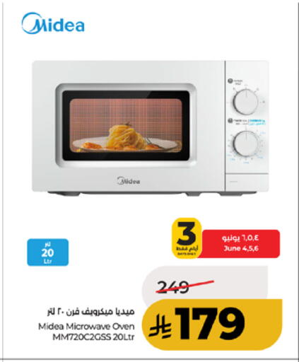 available at LULU Hypermarket in KSA, Saudi Arabia, Saudi - Ta'if