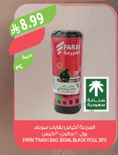 available at المزرعة in مملكة العربية السعودية, السعودية, سعودية - سكاكا