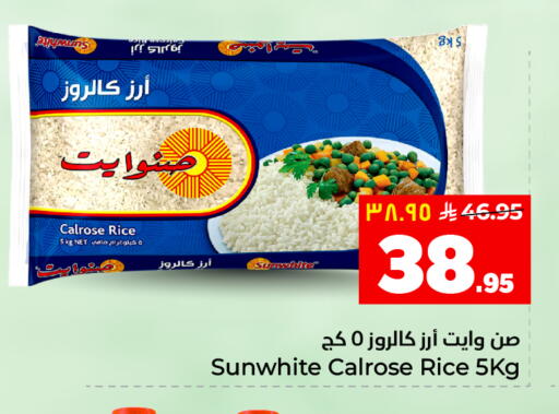 available at هايبر الوفاء in مملكة العربية السعودية, السعودية, سعودية - الأحساء‎