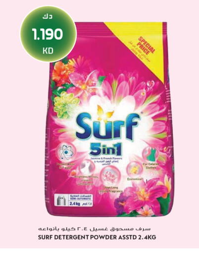 available at Grand Hyper in Kuwait - Jahra Governorate