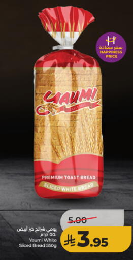 available at LULU Hypermarket in KSA, Saudi Arabia, Saudi - Tabuk