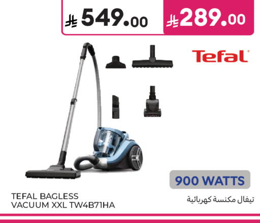 available at Carrefour in KSA, Saudi Arabia, Saudi - Sakaka