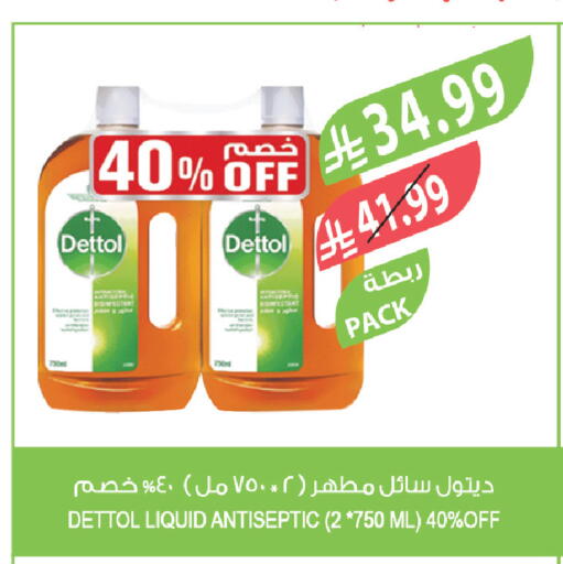 available at المزرعة in مملكة العربية السعودية, السعودية, سعودية - سكاكا