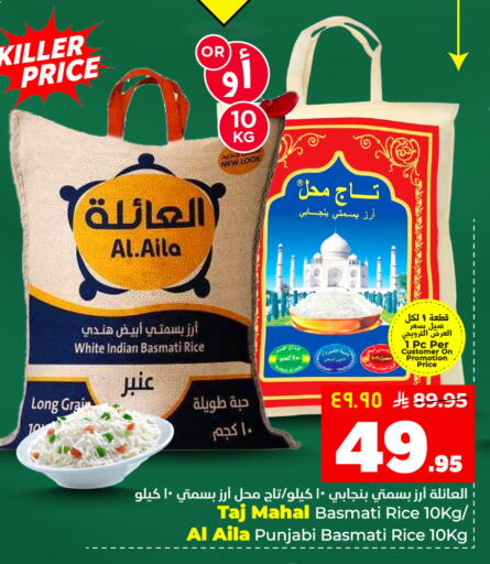 available at هايبر الوفاء in مملكة العربية السعودية, السعودية, سعودية - المنطقة الشرقية