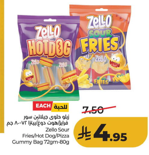 available at لولو هايبرماركت in مملكة العربية السعودية, السعودية, سعودية - الخبر‎
