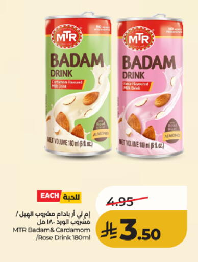 Cardamom available at لولو هايبرماركت in مملكة العربية السعودية, السعودية, سعودية - الطائف