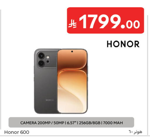available at Carrefour in KSA, Saudi Arabia, Saudi - Sakaka